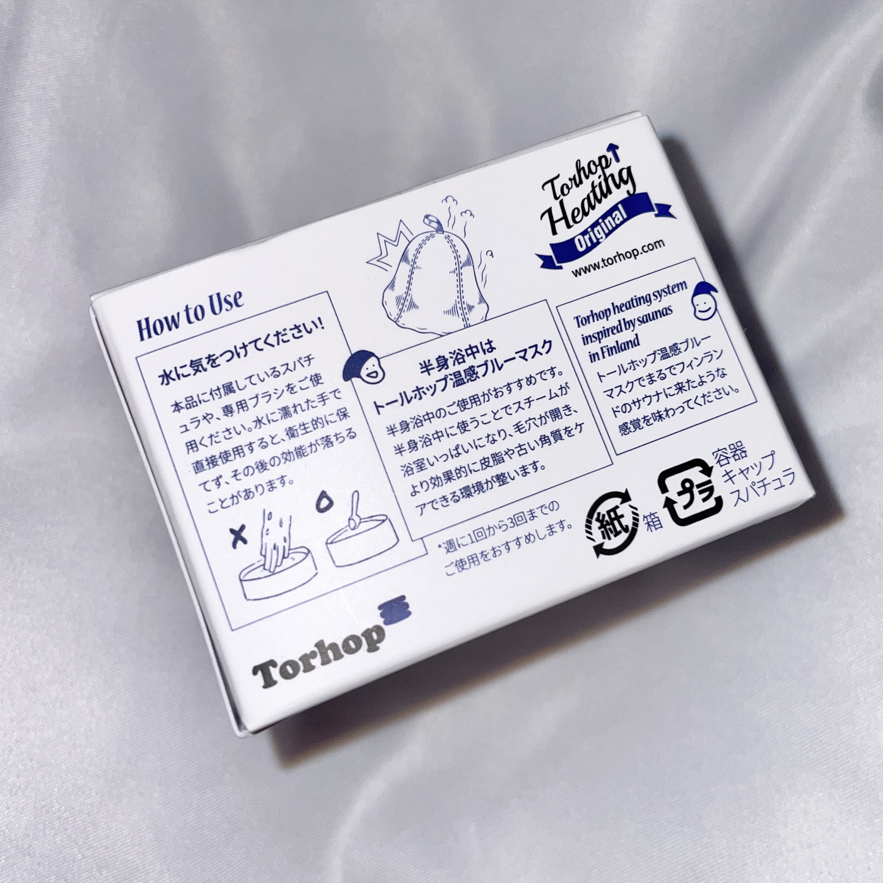 温感ブルーマスク/Torhop/洗い流すパック・マスクを使ったクチコミ（3枚目）