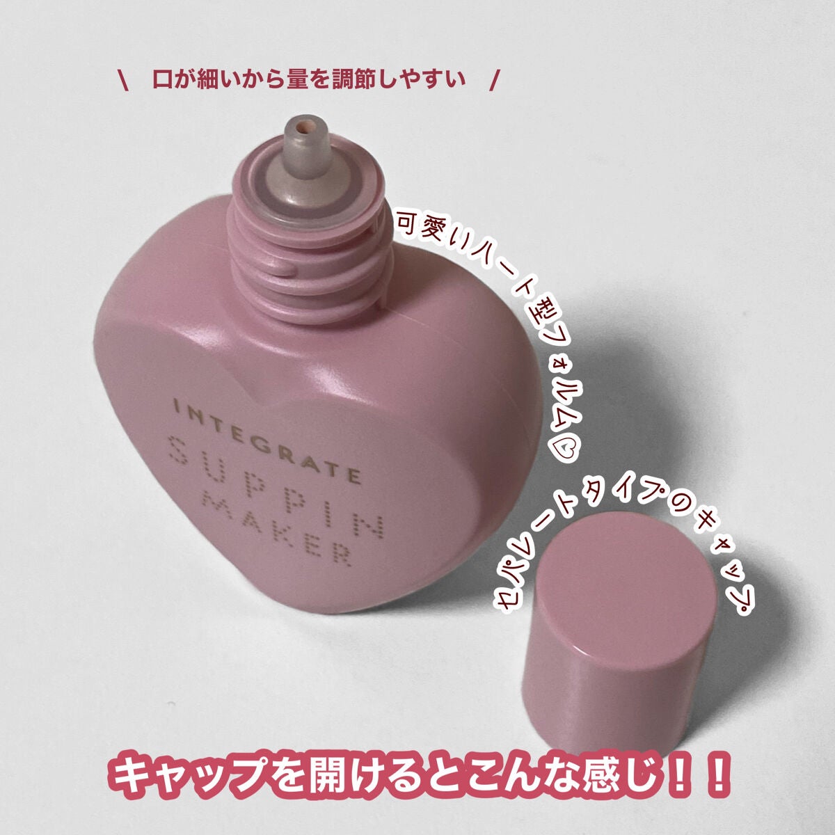 すっぴんメイカー CCリキッド/インテグレート/CCクリームを使ったクチコミ(2枚目)