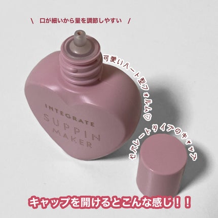 すっぴんメイカー CCリキッド/インテグレート/CCクリームを使ったクチコミ(2枚目)