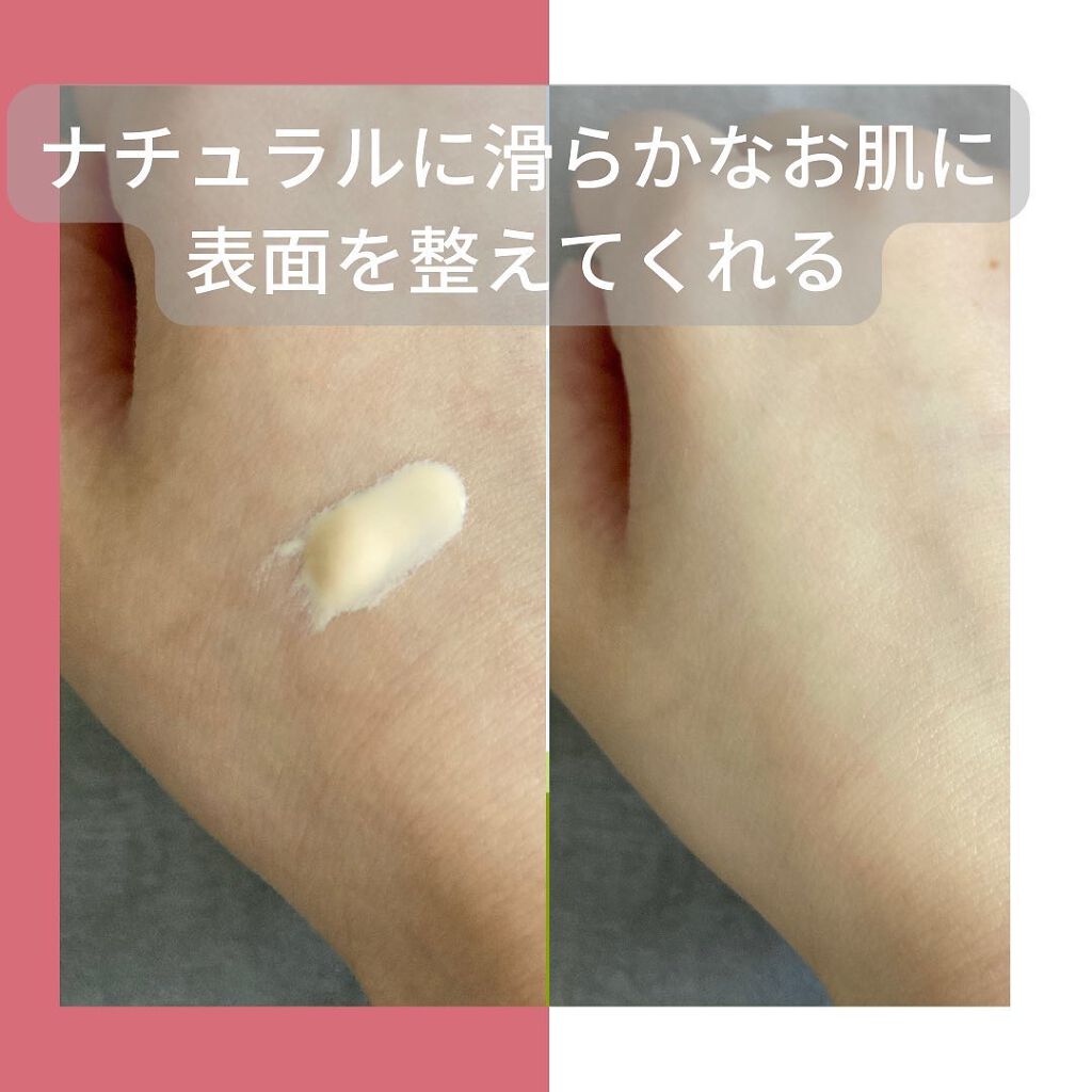 ベースアンドシー スキンバリアプライマー/キスミー/化粧下地を使ったクチコミ(4枚目)