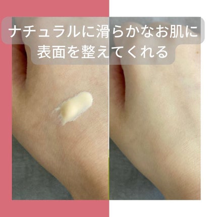 ベースアンドシー スキンバリアプライマー/キスミー/化粧下地を使ったクチコミ(4枚目)