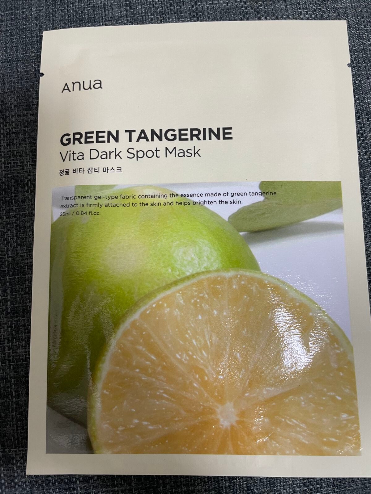 青蜜柑 ビタ ダークスポット マスクパック/Anua/シートマスク・パックを使ったクチコミ(1枚目)