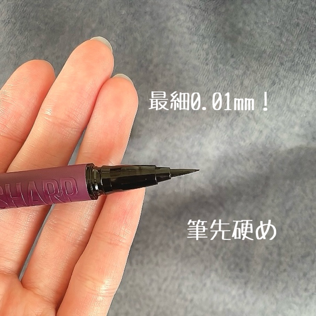 ウルトラカラー アイライナー PU-1 おしゃれな透明感 スモーキーパープル/MAYBELLINE NEW YORK/リキッドアイライナーを使ったクチコミ（2枚目）