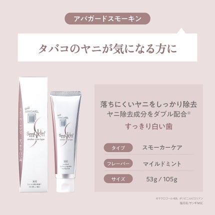 アパガードプレミオ/アパガード/歯磨き粉を使ったクチコミ(4枚目)