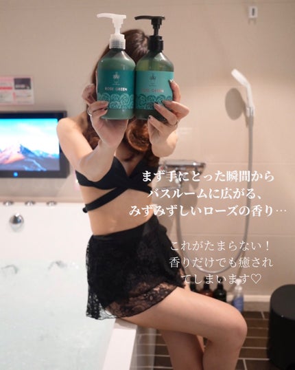 ROSE GREEN シャンプー/トリートメント/ISM/市販シャンプーを使ったクチコミ(7枚目)