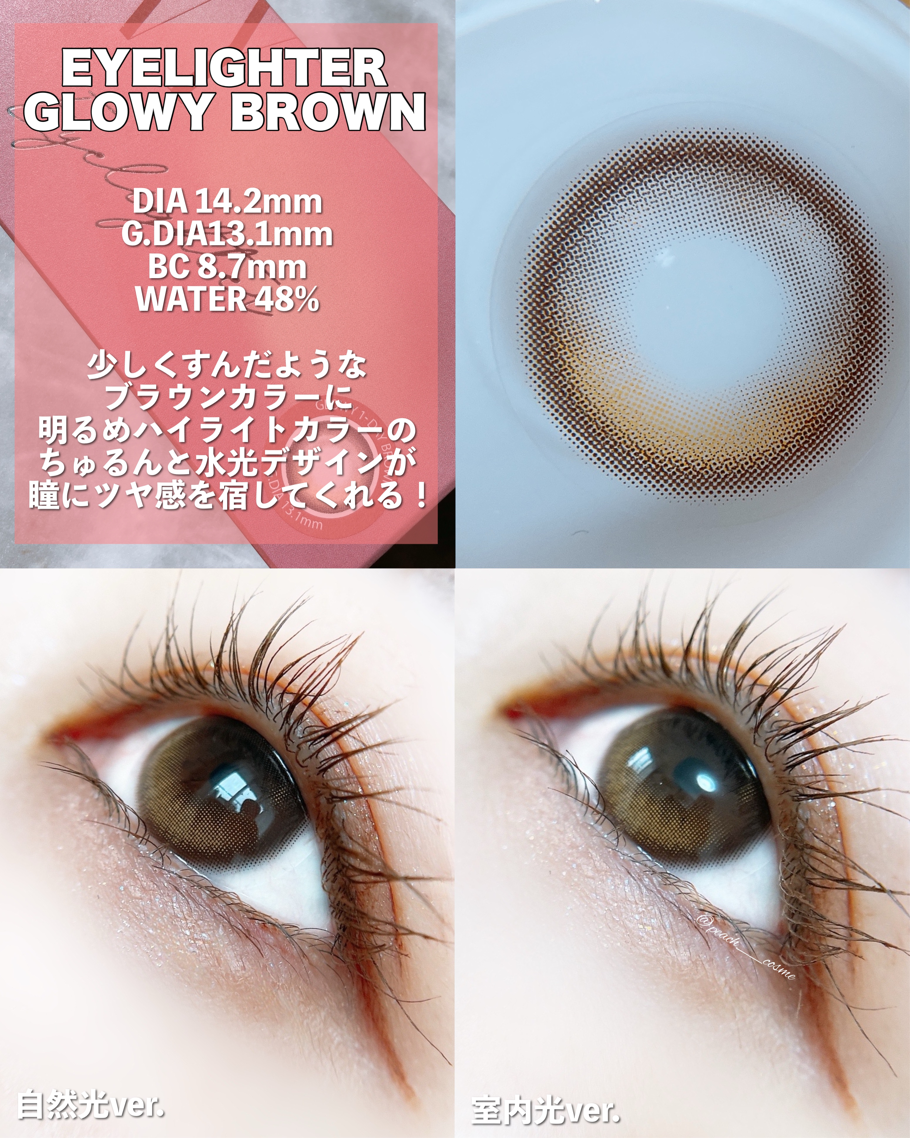 Glowy 1day/OLENS/ワンデー（１DAY）カラコンを使ったクチコミ（3枚目）