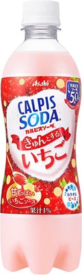 カルピスソーダ きゅんとするいちご / アサヒ飲料