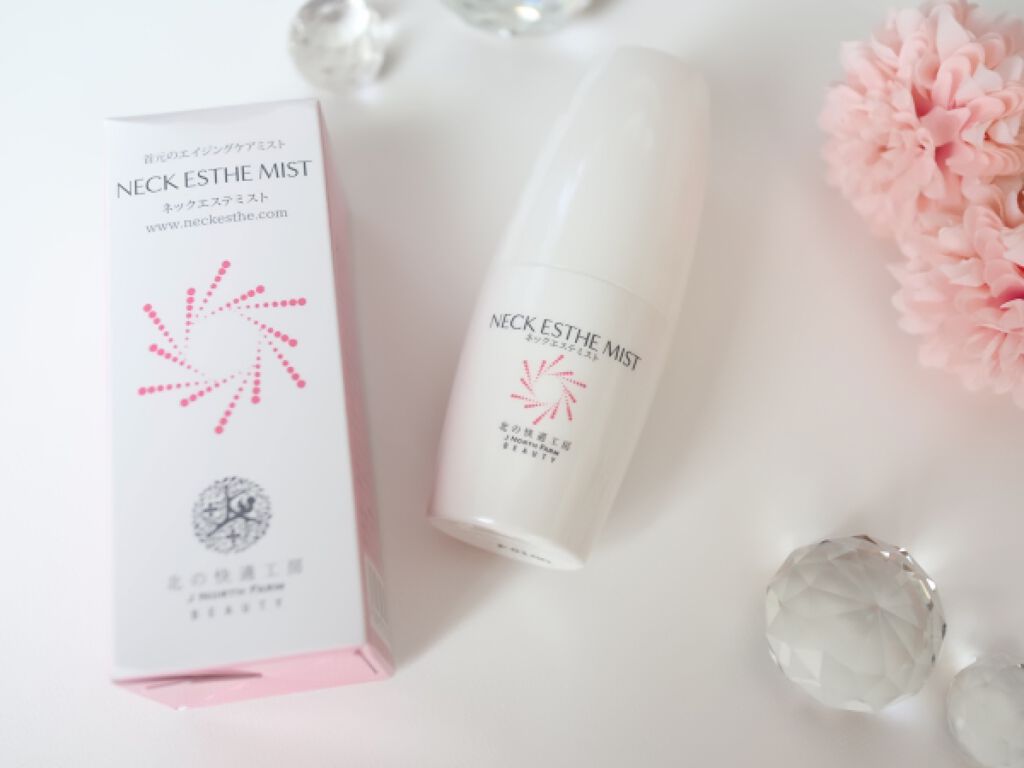 ネックエステミスト/北の快適工房/ネック・デコルテケアを使ったクチコミ(1枚目)
