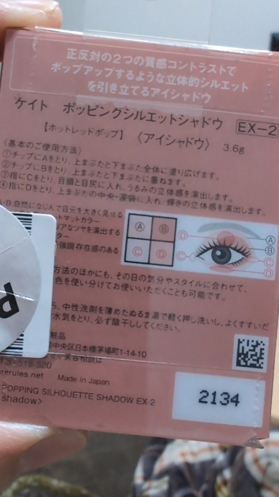 ケイト リップモンスター/KATE/口紅を使ったクチコミ(4枚目)