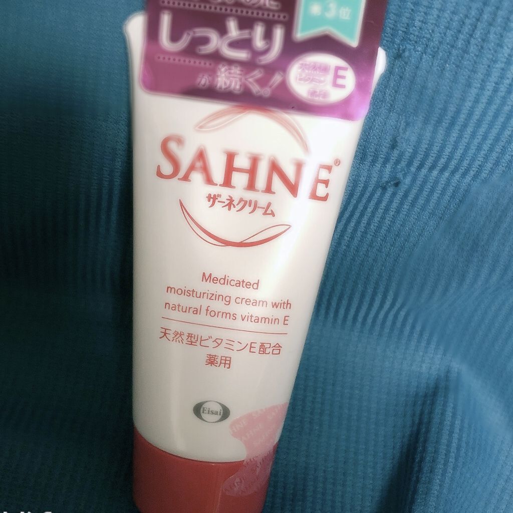 ハトムギ化粧水(ナチュリエ スキンコンディショナー R )/ナチュリエ/化粧水を使ったクチコミ（2枚目）