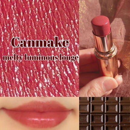 メルティールミナスルージュ/キャンメイク/口紅を使ったクチコミ(1枚目)