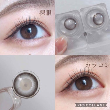 TwinkleEyes トゥインクルアイズ 1day ナチュラルのクチコミ「
﻿
﻿
カラコン👀﻿
﻿
﻿
﻿
ーーーーーーーーーーーー﻿
﻿
﻿
🖇トゥインクルアイズ .....」（3枚目）