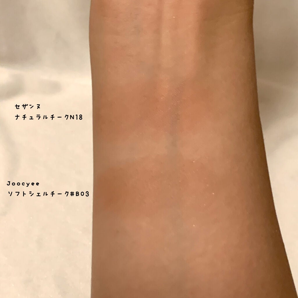 ナチュラル チークN/CEZANNE/パウダーチークを使ったクチコミ(3枚目)