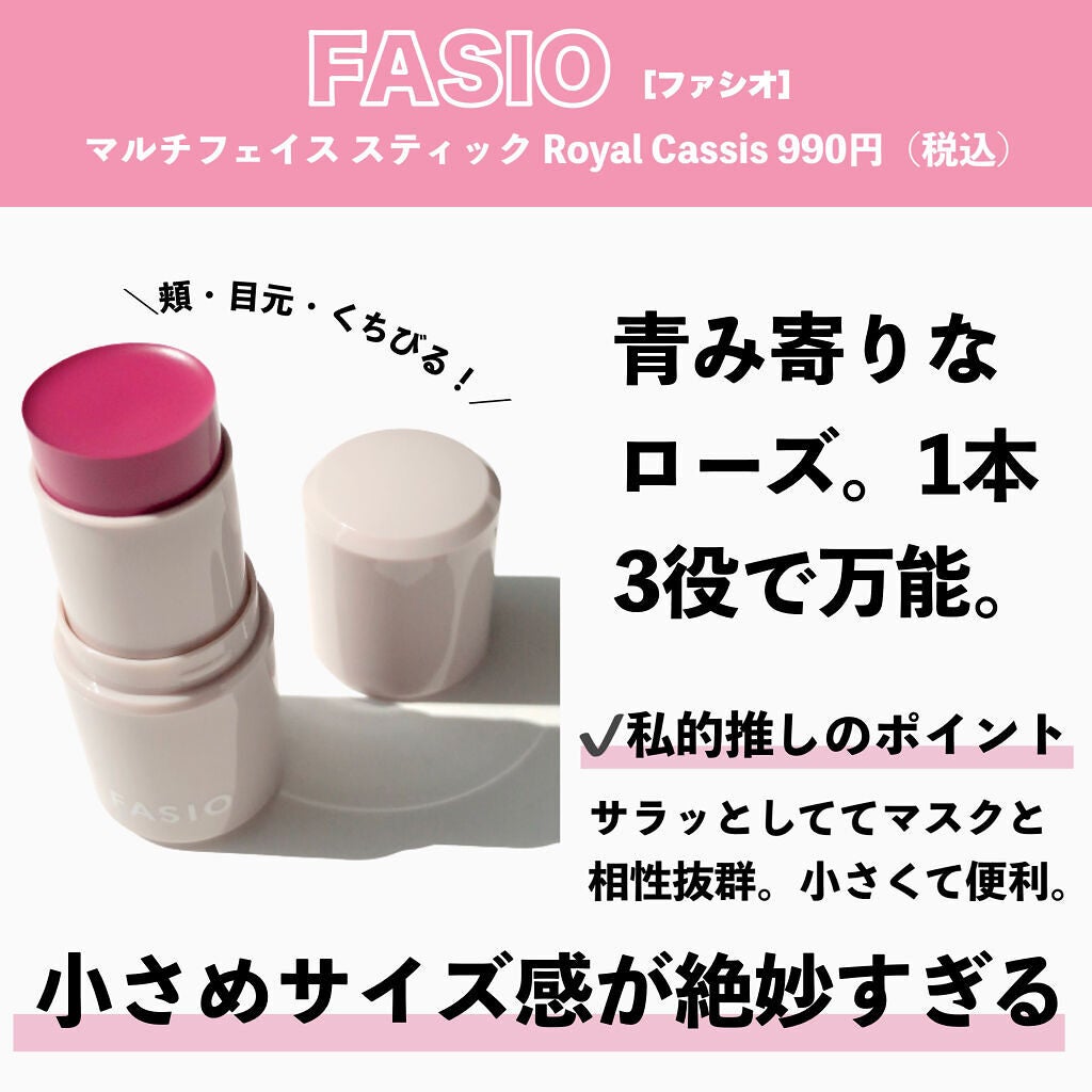 グロウフルールチークス/キャンメイク/パウダーチークを使ったクチコミ(3枚目)