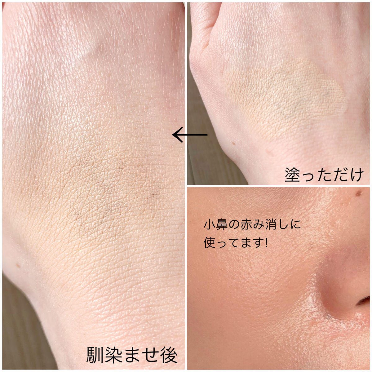 カラーミキシングコンシーラー/キャンメイク/パレットコンシーラーを使ったクチコミ（3枚目）