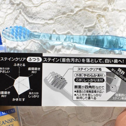 オーラツー プレミアム クレンジングペースト プレミアムミント/オーラツー/歯磨き粉を使ったクチコミ(3枚目)