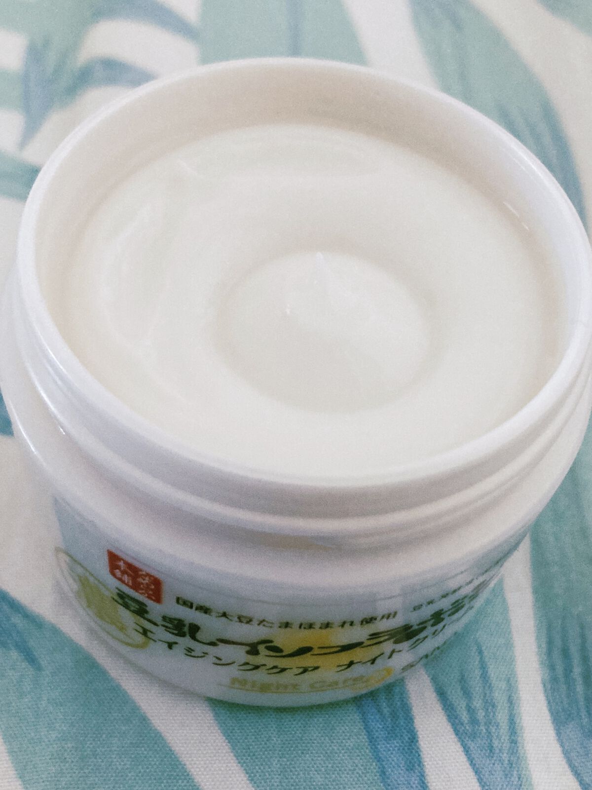 リンクルナイトクリーム/なめらか本舗/フェイスクリームを使ったクチコミ（2枚目）