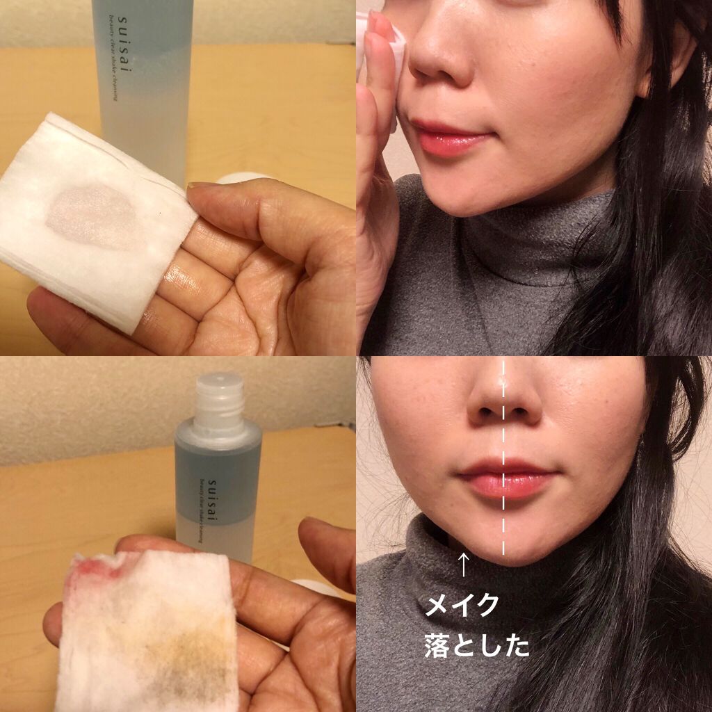 ビューティクリア シェイククレンジング/suisai/クレンジングウォーターを使ったクチコミ（2枚目）