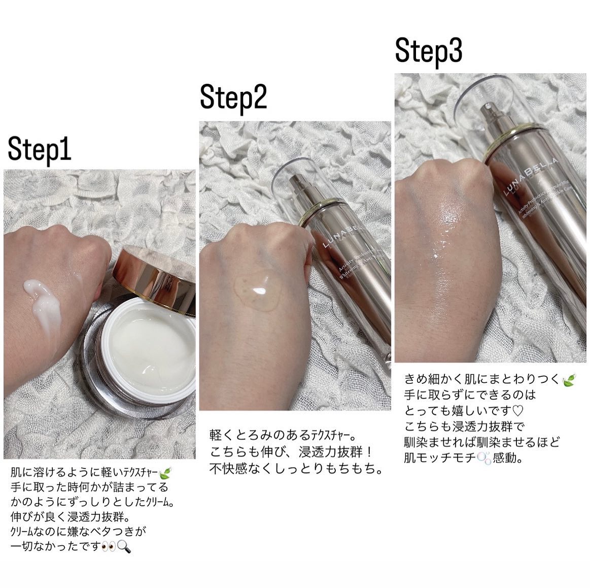 LUNABELLA ルナベラ アクティビティプロバイオティクス 3種セット