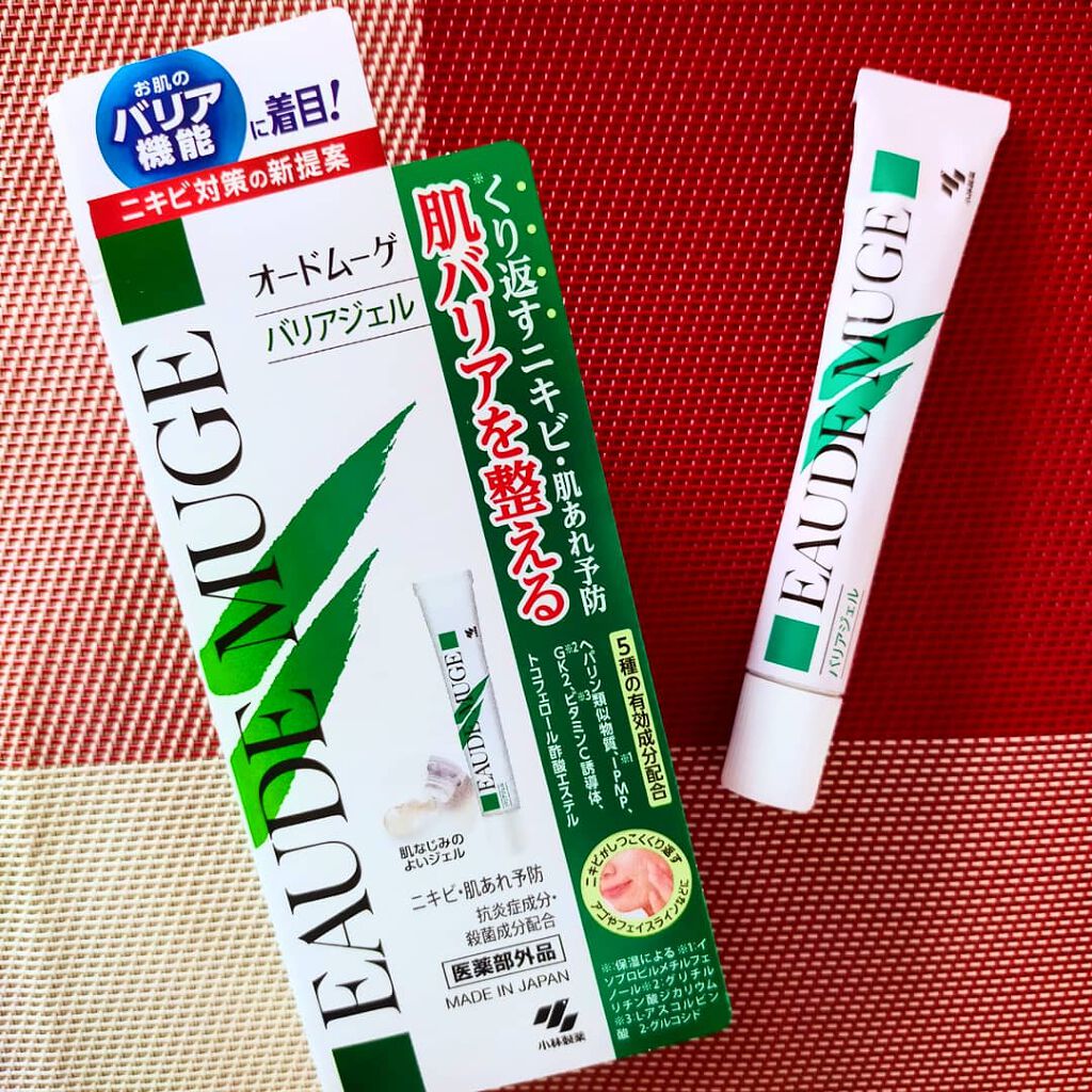 薬用集中バリアジェル/オードムーゲ/フェイスクリームを使ったクチコミ(1枚目)