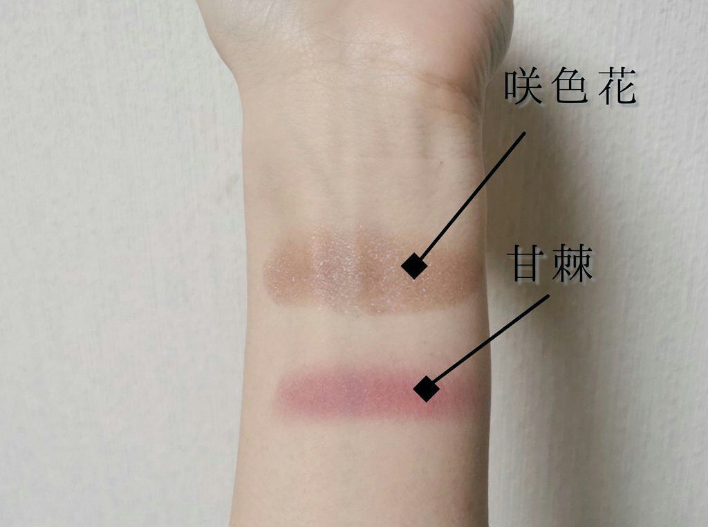 トーン タッチ アイズ/SUQQU/単色アイシャドウを使ったクチコミ（2枚目）