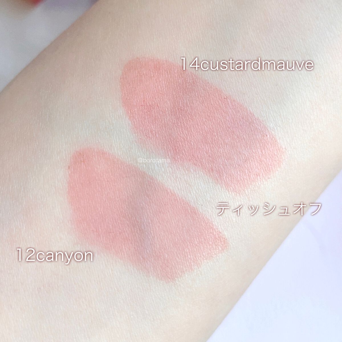 カバーパーフェクション チップコンシーラー/the SAEM/リキッドコンシーラーを使ったクチコミ(5枚目)