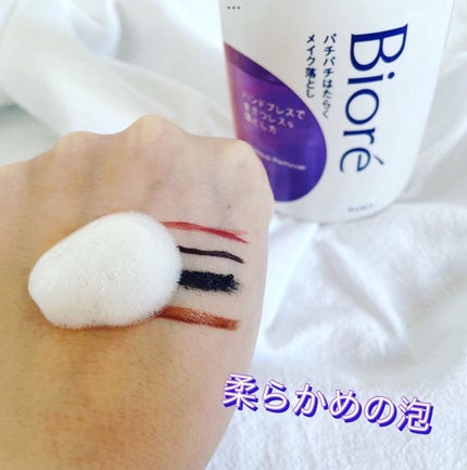 パチパチはたらくメイク落とし/ビオレ/クレンジングウォーターを使ったクチコミ(2枚目)