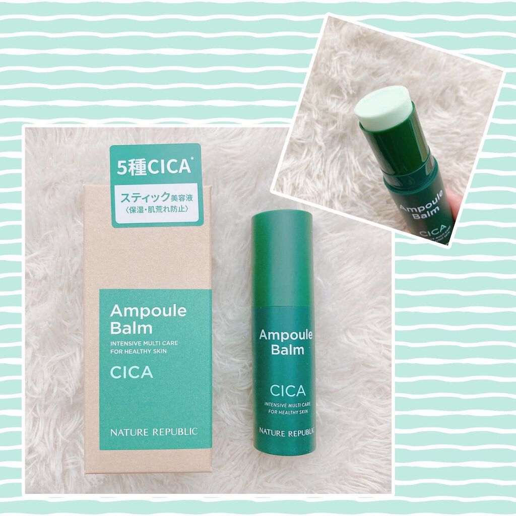 スティック美容液（レモン）/ネイチャーリパブリック/フェイスバームを使ったクチコミ（2枚目）