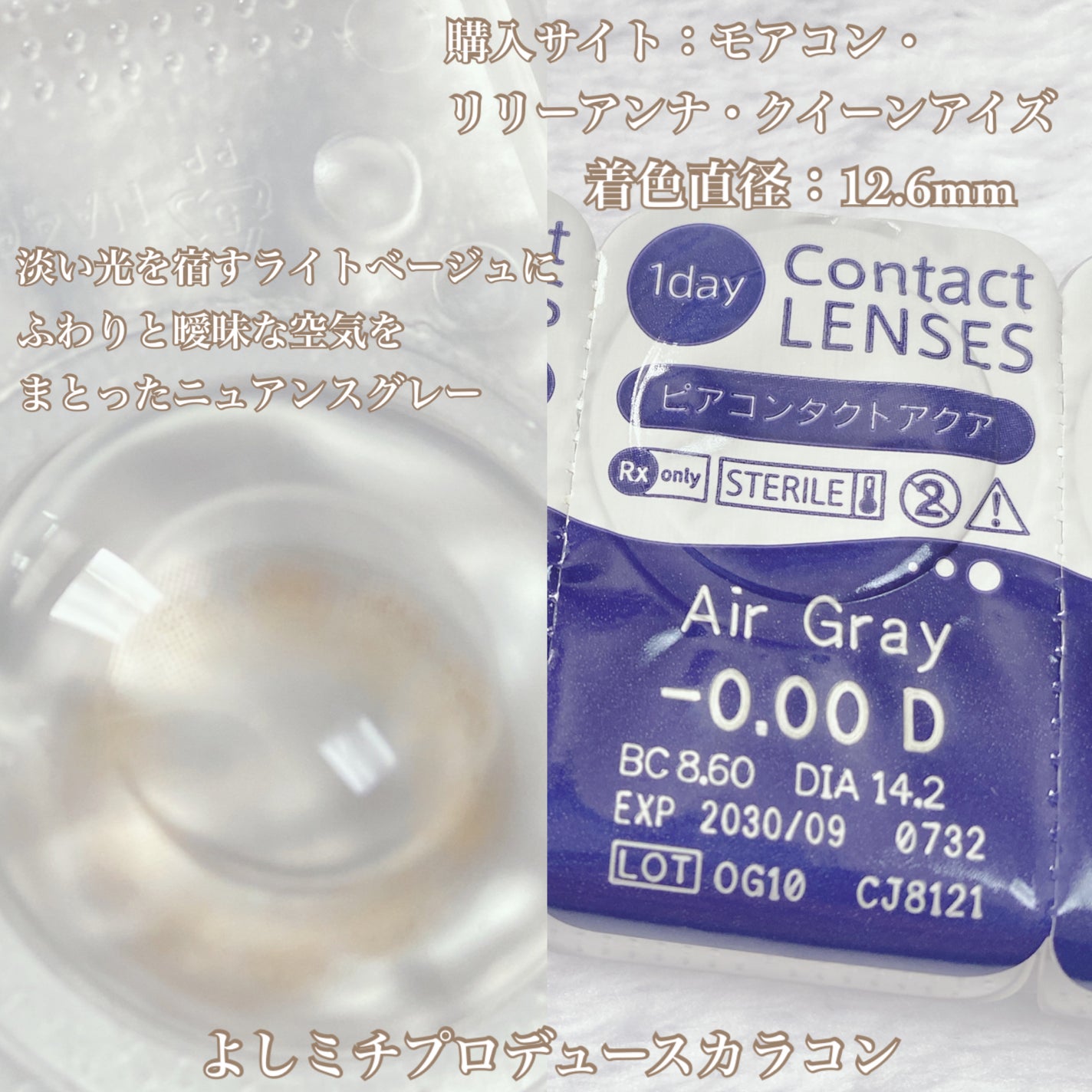 TOPARDS 1day/TOPARDS/ワンデー(1DAY)カラコンを使ったクチコミ(5枚目)