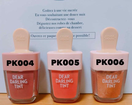 ディアダーリン ウォータージェルティント (アイスティント)/ETUDE/口紅を使ったクチコミ(1枚目)