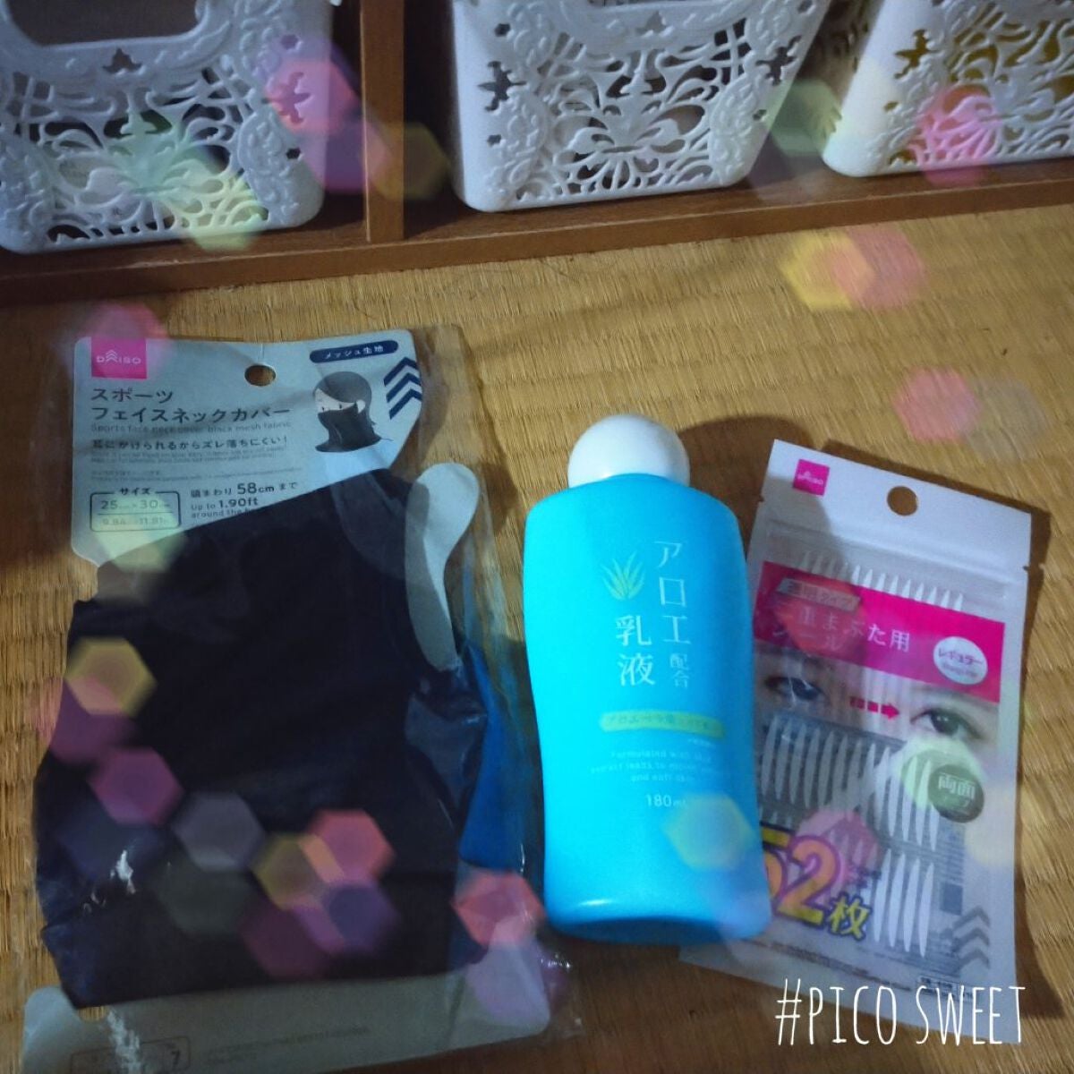 両面二重テープ/DAISO/二重まぶた用アイテムを使ったクチコミ(2枚目)