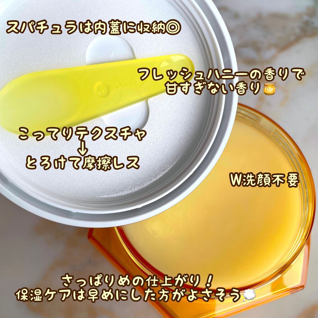 アンドハニー クレンジングバーム クリア/&honey/クレンジングバームを使ったクチコミ(2枚目)