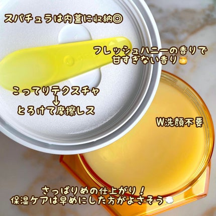 アンドハニー クレンジングバーム クリア/&honey/クレンジングバームを使ったクチコミ(2枚目)