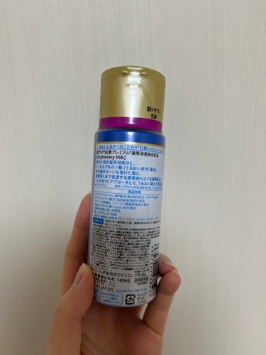 白潤プレミアム 薬用浸透美白乳液 140ml（ボトル）/肌ラボ/乳液を使ったクチコミ（2枚目）