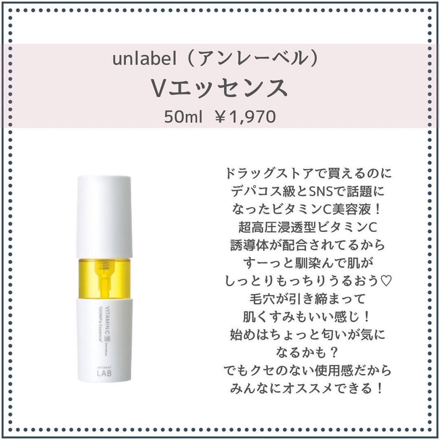 ðºð¬ðµðšðçŸå®¹ã¡ãã£ã¢ on LIPS ããèããããããããããã£ãŠæåè²·ãããã¢ã€ãã ãã¡ðãšããã..ãïŒ4æç®ïŒ