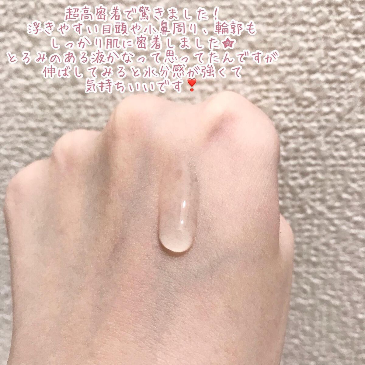 インデップス™モイスチャーバイオセルロースマスク/MADFORCOS/シートマスク・パックを使ったクチコミ(4枚目)