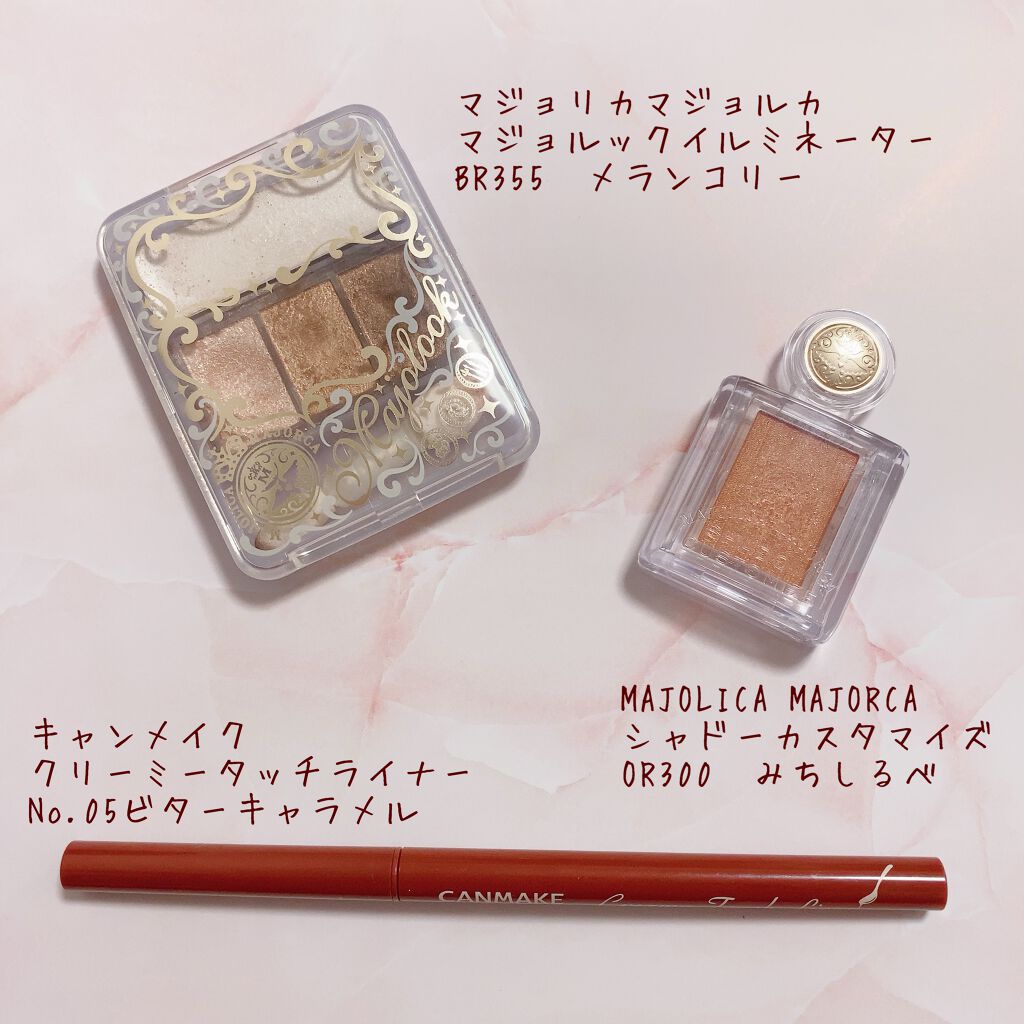 シャドーカスタマイズ/MAJOLICA MAJORCA/単色アイシャドウを使ったクチコミ（1枚目）