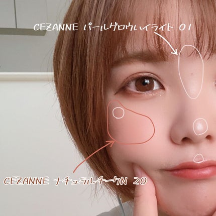 ナチュラル チークN/CEZANNE/パウダーチークを使ったクチコミ(2枚目)