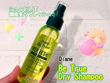 ビートゥルー ドライシャンプー パワーグリーンサラダの香り/ダイアン/ドライシャンプーを使ったクチコミ(1枚目)