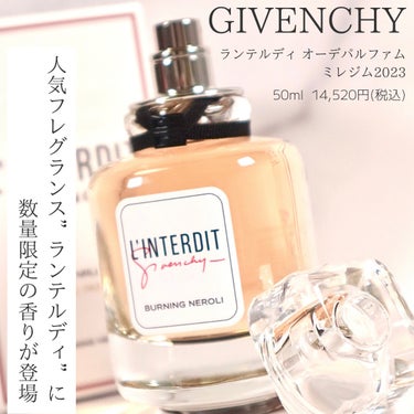 GIVENCHY ランテルディ オーデパルファム ミレジム 2023のクチコミ「オードリー・ヘップバーンが愛した香り

" ランテルディ " シリーズから

2023年 数量.....」（2枚目）