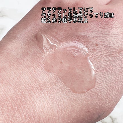 Qオイル/ピアベルピア/フェイスオイルを使ったクチコミ(3枚目)