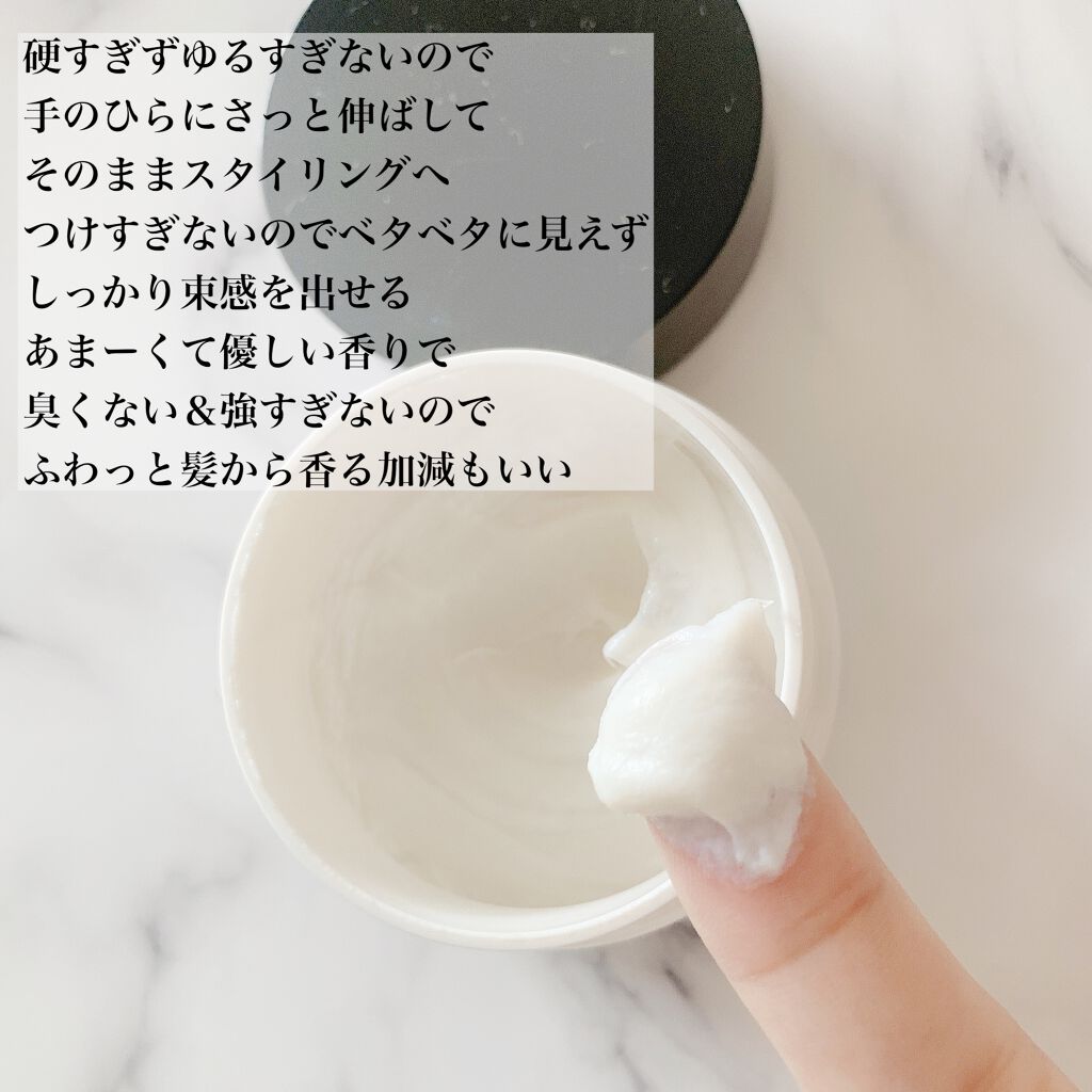 ボタニカルスタイリングワックス フレキシブルムーブ/BOTANIST/ヘアワックス・クリームを使ったクチコミ(3枚目)