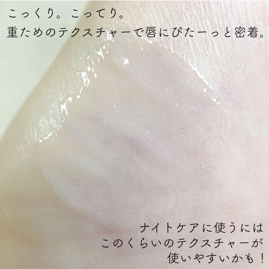 ～トゥー フェイスド ハングオーバー～ ピロー バーム リップ トリートメント/Too Faced/リップ美容液を使ったクチコミ（3枚目）