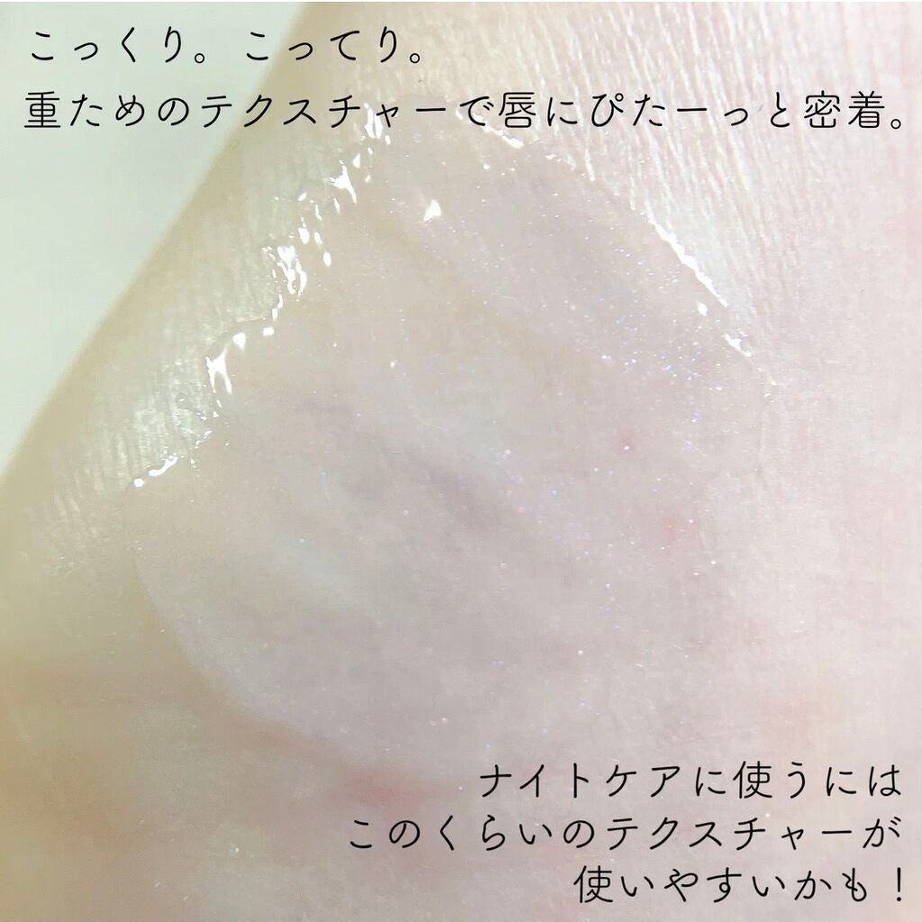 ~トゥー フェイスド ハングオーバー~ ピロー バーム リップ トリートメント/Too Faced/リップ美容液を使ったクチコミ(3枚目)