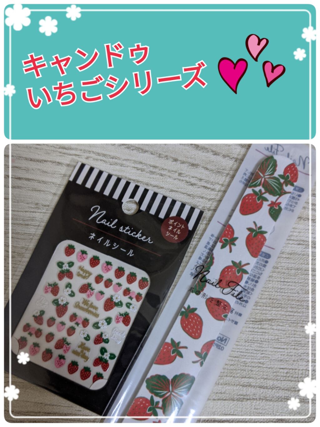 キャンドゥ購入品😄💞/キャンドゥ/その他を使ったクチコミ(1枚目)