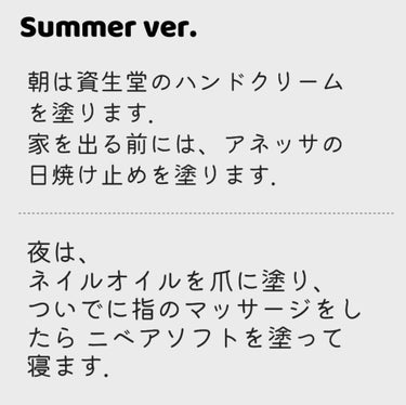 れお  on LIPS 「　　⸜⸜褒められる手の作り方⸝⸝こんにちは！澪音ですっ今回は、..」（2枚目）