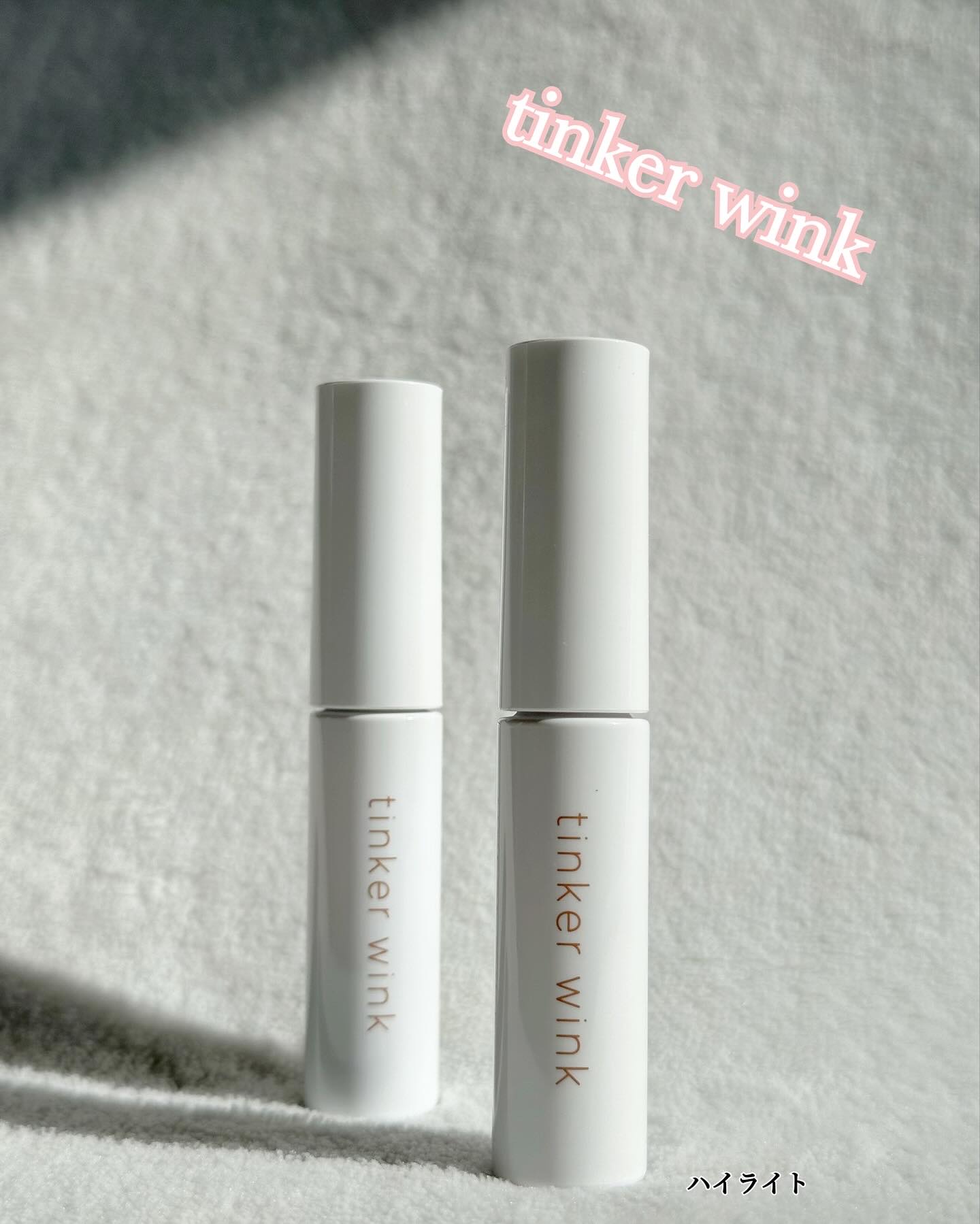 ふわつやパウダーハイライト/ティンカーウィンク/パウダーハイライトを使ったクチコミ（1枚目）