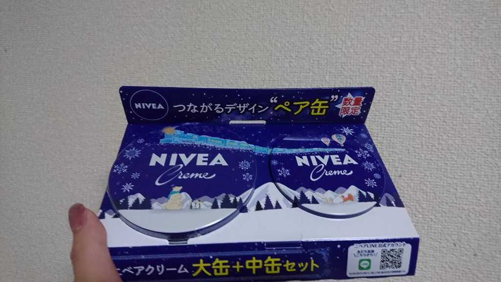 ニベアクリーム/ニベア/ボディクリームを使ったクチコミ（1枚目）