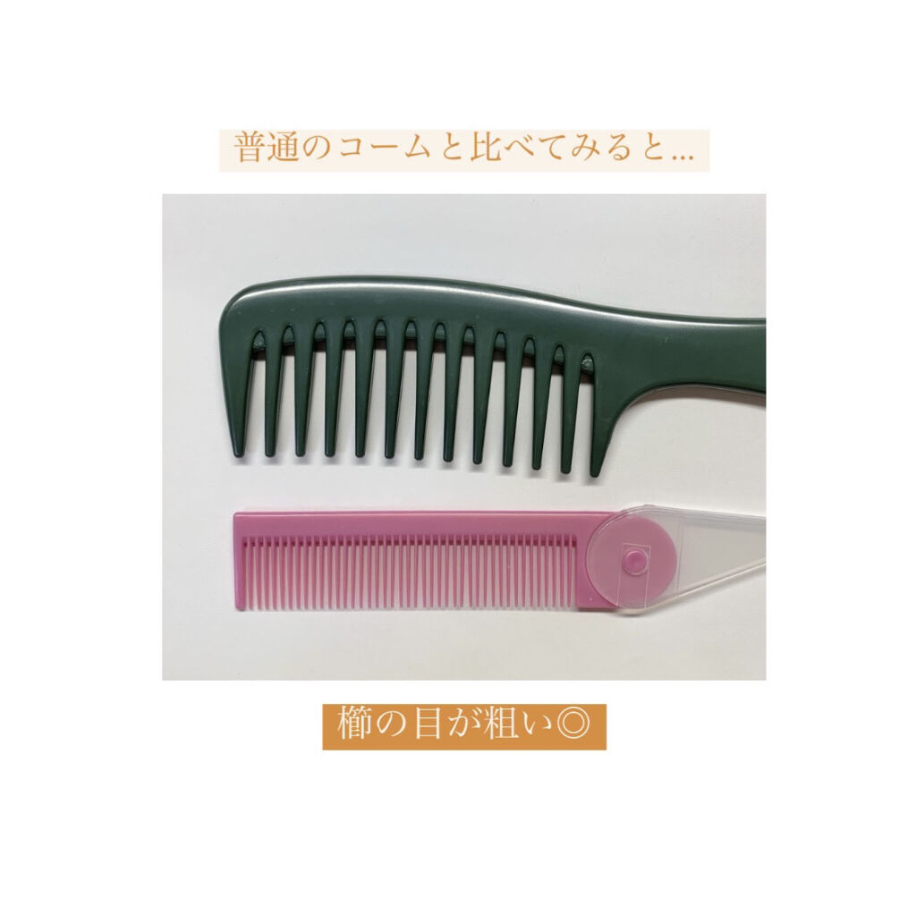 バスコーム Daisoの口コミ 超優秀 100均で買えるおすすめヘアブラシ ヘアアレンジの仕上げに By 𝐬𝗼𝐑𝐚 混合肌 代前半 Lips