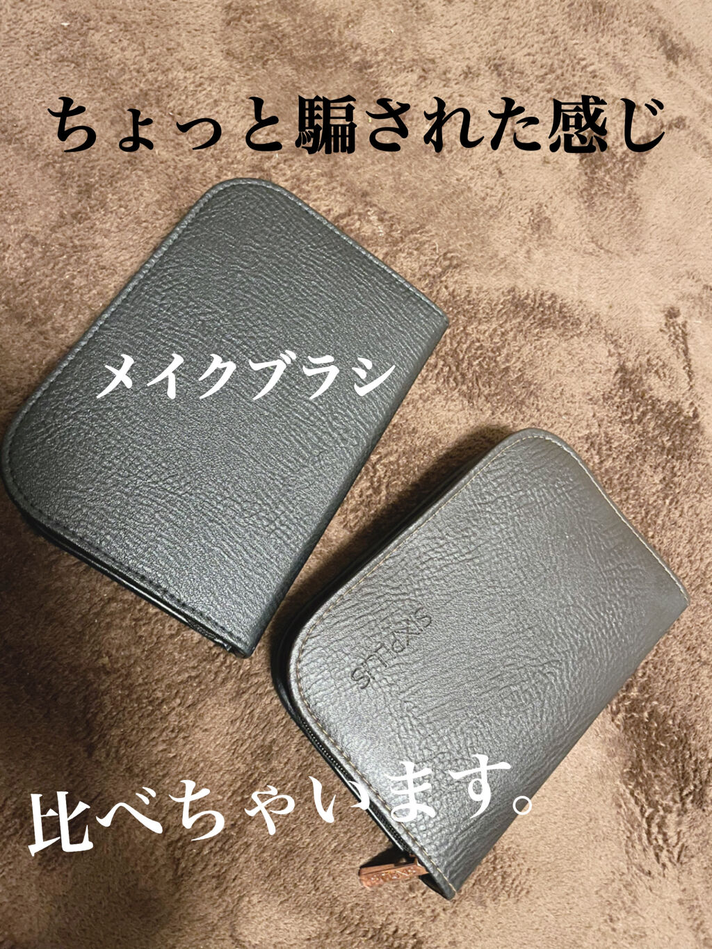 貴族のゴールド メイクブラシ11本セット 化粧ポーチ付き/SIXPLUS/メイクブラシを使ったクチコミ（1枚目）